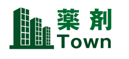 薬剤Town